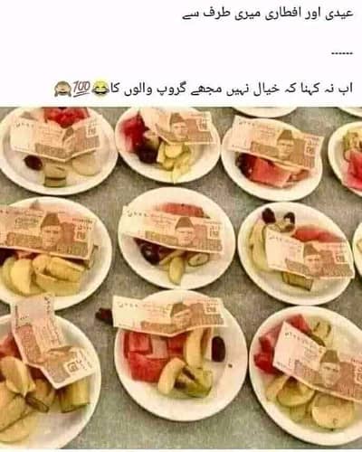 Ahmed