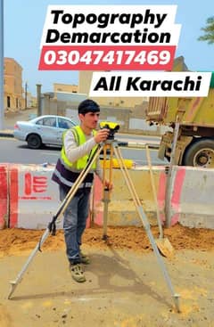 hum survey krte Hain