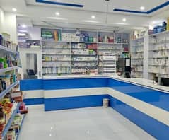 Pharmacy Business For Sale