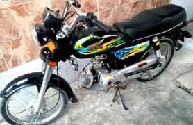 Super Power SP 70 2021