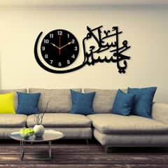 Salam