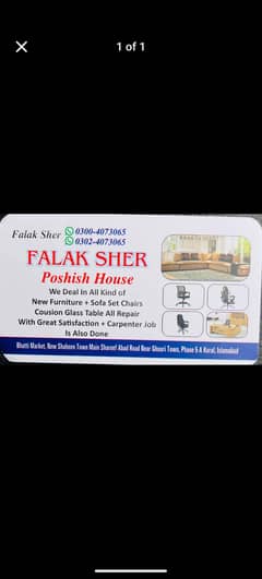 Furniture work include office chair spare parts available