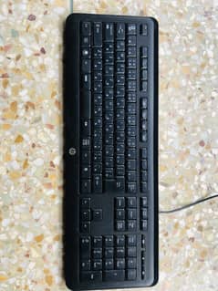 Keyboard
