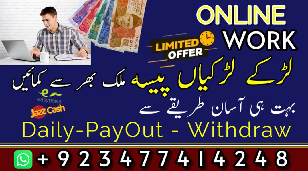 Online Part time/full time/home job/Assignments/Typing/Data entry/Ads 0