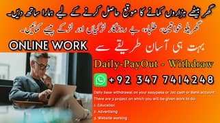 Assignment Job / Part Time Full Time Job / Job for male and female