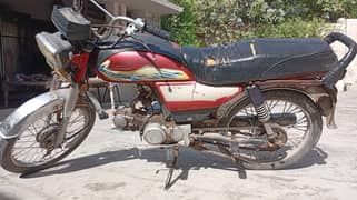 Super Asia SA 70 2008