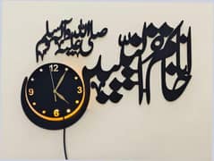 Beautiful callgraphy wall  clock