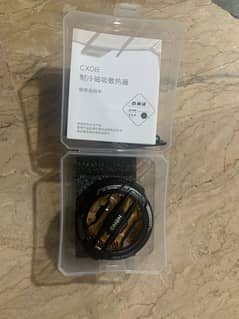 MEMO COOLING FAN