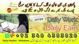 Online Part time/full time/home job/Assignments/Typing/Data entry/Ads