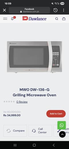 Dawlance