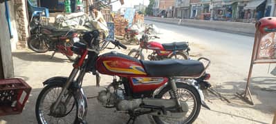 Road Prince 70cc