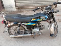 Road Prince 2021 model
