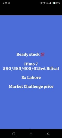 all Lahore Dilwre