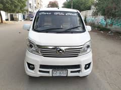 Changan