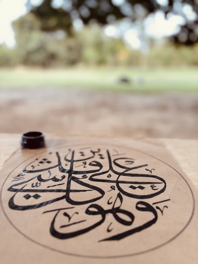 Thulth Script Quranic Calligraphy Frame (Hand Made) 9