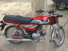 Honda 70cc
