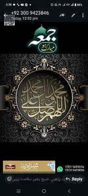 Rajput Ali