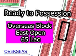 R - (Overseas Block) North Town Residency Phase - 01 (Surjani)