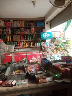 business for sale