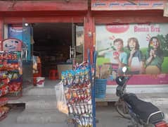super store for sale