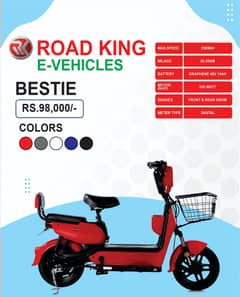 Road