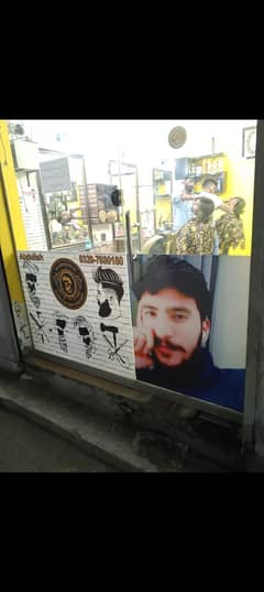 need professional man for saloon