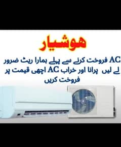 Old Ac Sale Purchase/Split Ac/ Window Ac/Cassette Ac/ Dc inverter