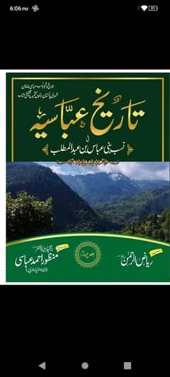 TAREEKHA-