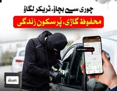 Car Tracker/Gps Tracker/wagonr/Cultus/City/Corolla/MG/Sportage