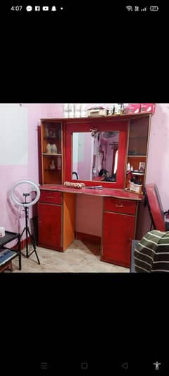 vanity
