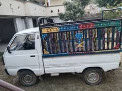 Suzuki ravi