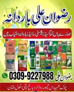 Bardana