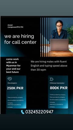 Call Center | Customer Service Job For Male And Female in islamabad
