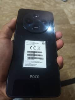 Poco c75