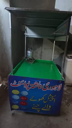 Food point