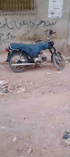 koi Kam nh ha bikul ok bike ha