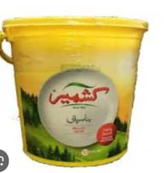 kashmer
