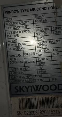 skyiwood