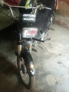 Bick ki ingan men taimeng  chan ki thori awaz arahi he baki all ok