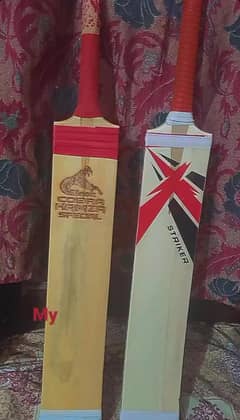 Cricket Bat ( khiladee ) Discount avaialable