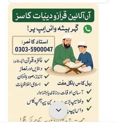 online Quran academy