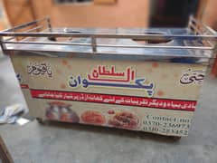 Biryani Counter