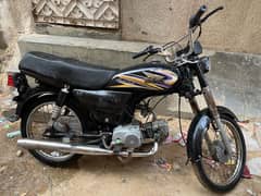 super power 70 2018 sep