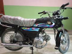 Honda CD 70 2024