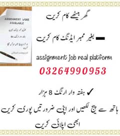 Part Time/Job/Available/Male & Female