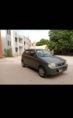 Pick And Drop Service From Bharakhu to etc Sector And long Tour's city