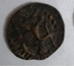 1500 years old coin.