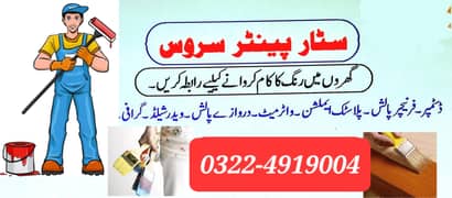 Star Painter Service