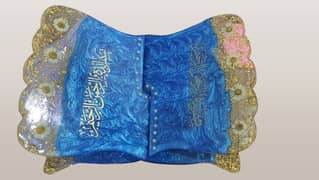 Rehal (Quran Stand)