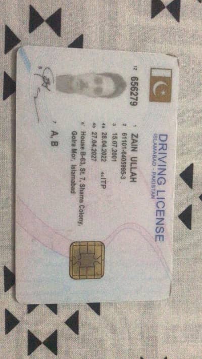 need driving job